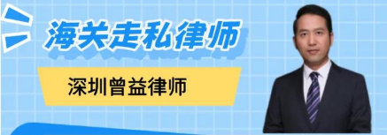 深圳律师